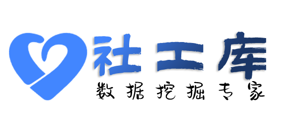 淘宝社工库上海技贸宾馆开房记录